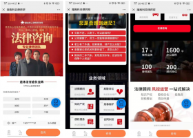 屏东县|基木鱼多页面分关键词展示内容
