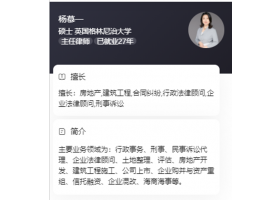 屏东县|一勤律师：内容组件填充助力转化效果提升