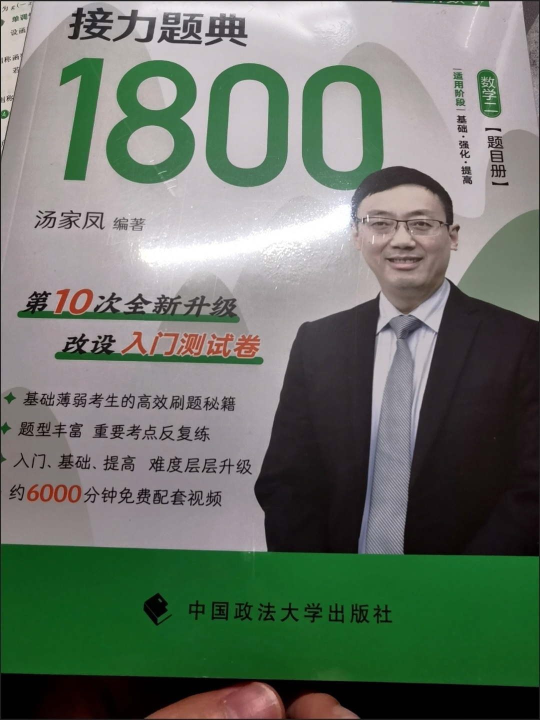 1705456479738.jpg